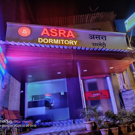 Asra Dormitory For Male And Female مومباي المظهر الخارجي الصورة