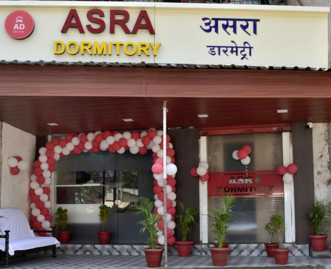 Asra Dormitory For Male And Female مومباي المظهر الخارجي الصورة